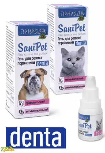 Гель для ротовой полости Sani Pet для кошек 15мл PR 020062