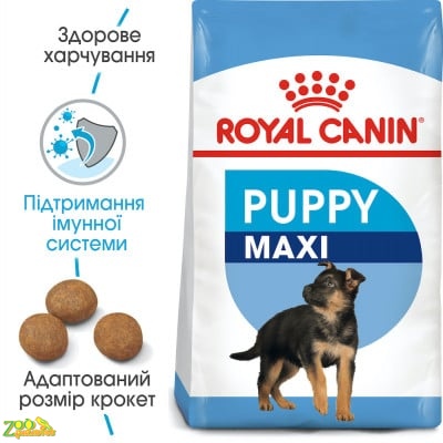 Сухой корм для щенков крупных пород 2-15 месяцев Royal Canin MAXI Puppy 15 кг (30061501)