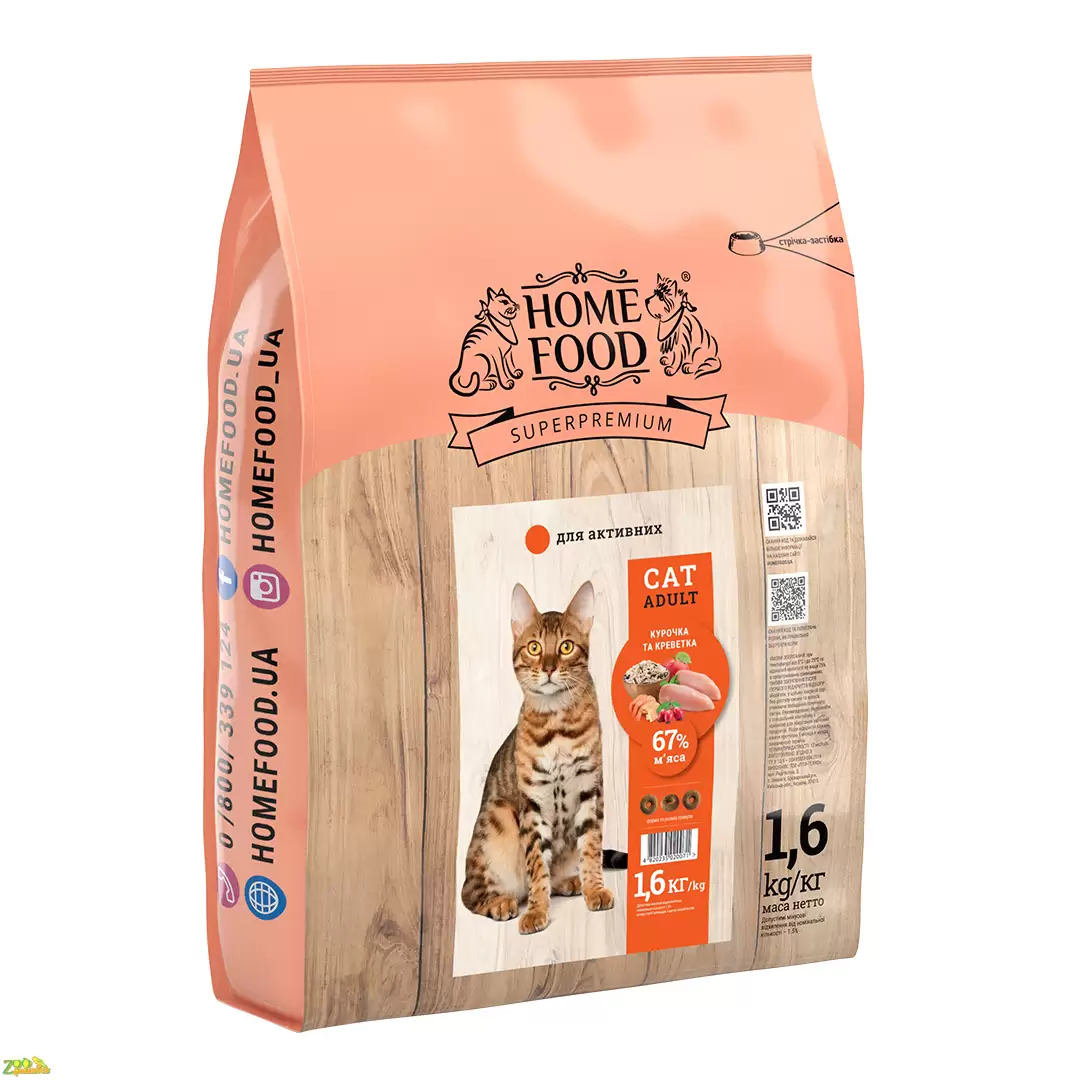 HOME FOOD CAT ADULT ДЛЯ АКТИВНЫХ «КУРОЧКА И КРЕВЕТКА» 1,6 кг