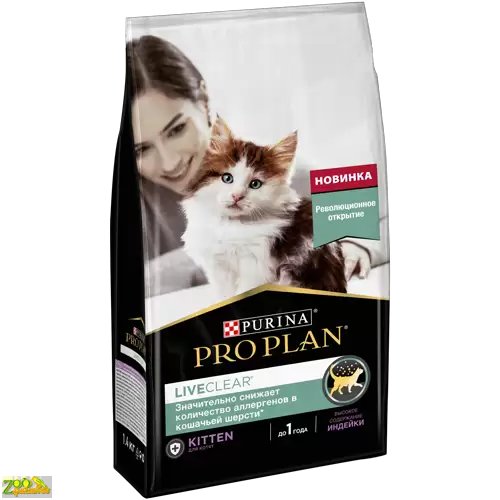 ProPlan Kitten LIVECLEAR 1,4 кг Сухой корм для котят, снижает количество аллергенов в шерсти,…