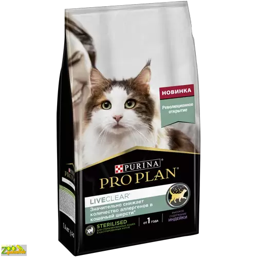 ProPlan Sterelised LIVECLEAR 1,4 кг Сухой корм для стерилизованных кошек, снижает количество…