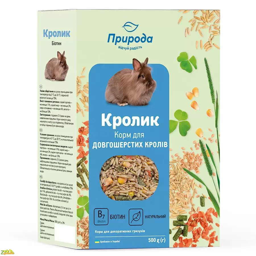 Корм для кроликов Природа «Кролик» + Биотин 500 г (для кожи и шерсти) Арт. PR241074