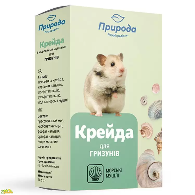 Минеральный камень для грызунов Природа с морскими раковинами 18 г PR740012