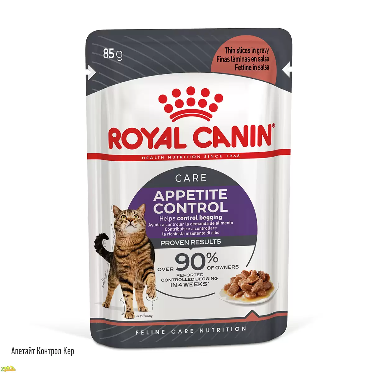 Royal Canin Appetite Control (шматочки в соусі) 85г * 12шт - паучі для кастрованих кішок