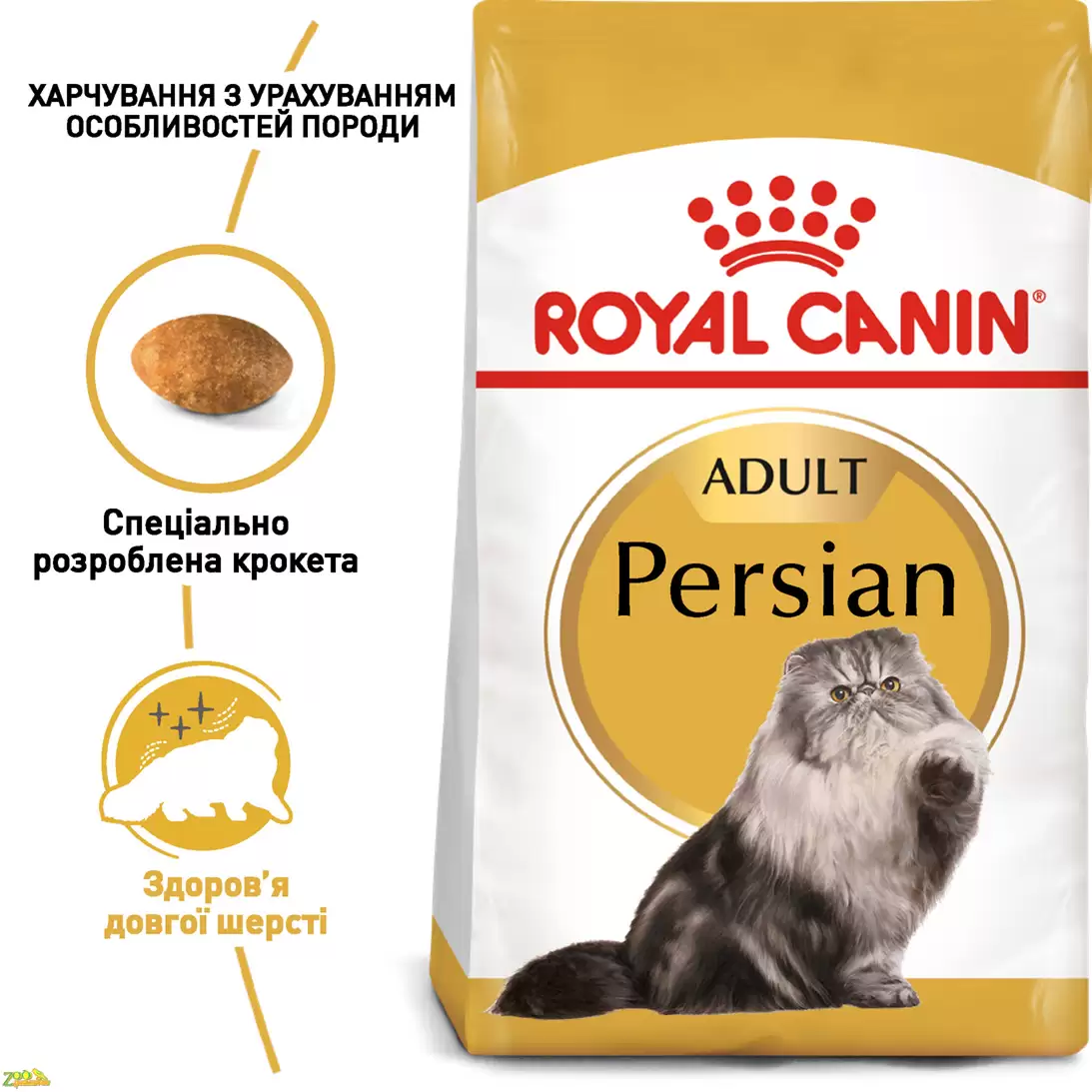 Royal Canin Persian корм для дорослих кішок перської породи.