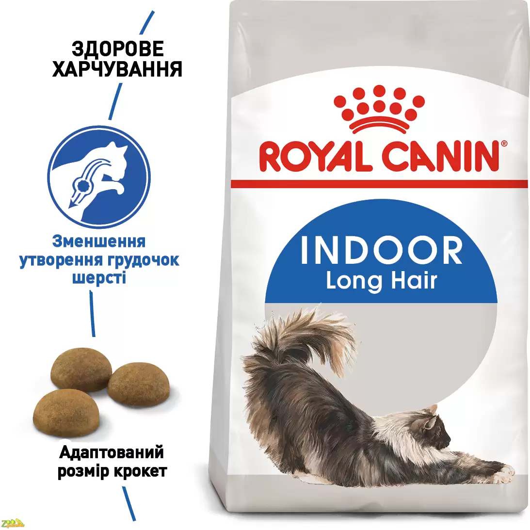 Royal Canin Indoor Long Hair для довгошерстих кішок