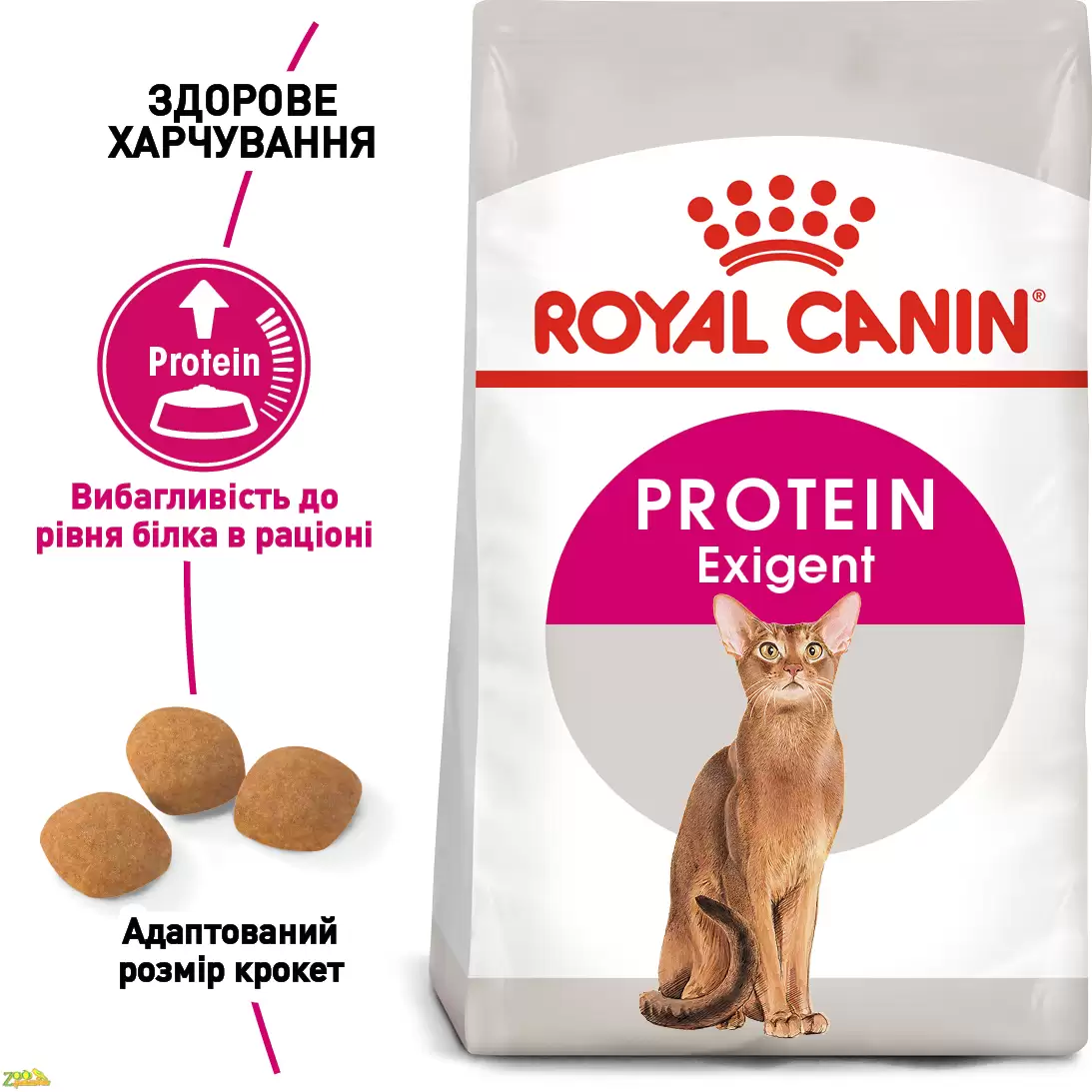 Royal Canin Exigent Protein Preference Корм для котів, ідеальний для вибагливих до їжі завдяки…