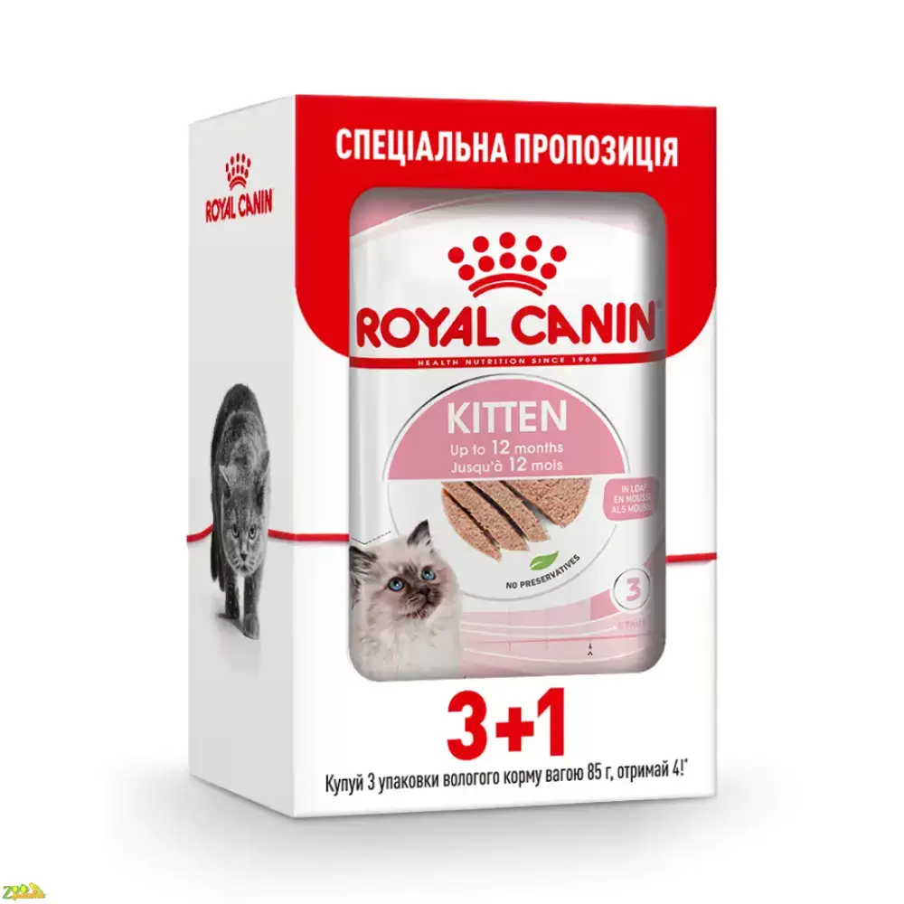 Влажный корм для котят Royal Canin Kitten Loaf pouch 85 г, 3+1 шт