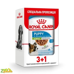 Вологий корм для цуценят Royal Canin X-Small Puppy Gravy pouch 85 г, 3+1 шт