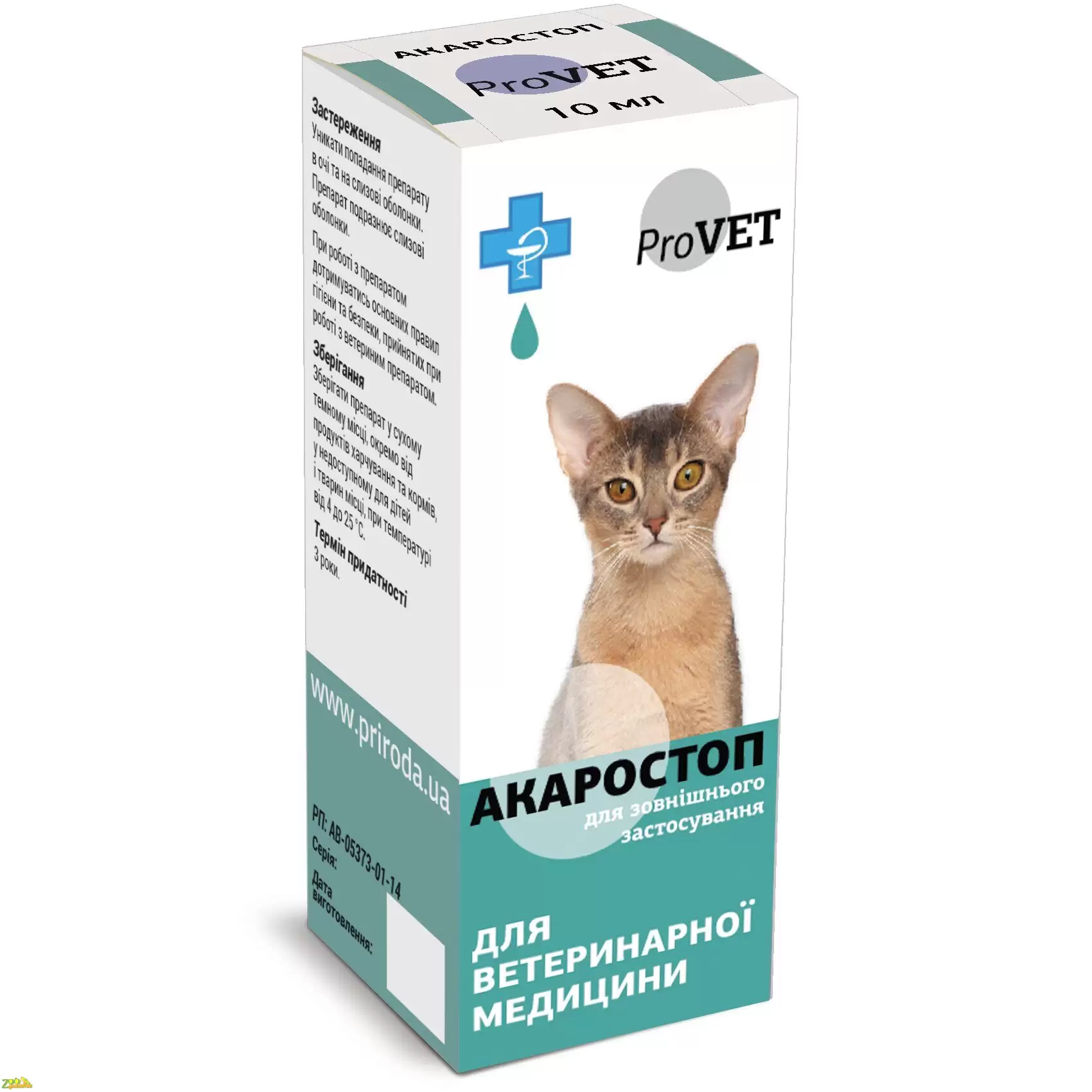 Капли для кошек, собак и кроликов наружного применения ProVET «Акаростоп» 10 мл (акарицидный…