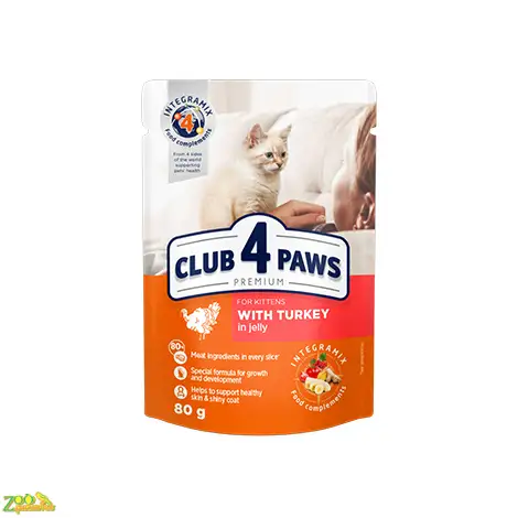 CLUB 4 PAWS ПРЕМИУМ для котят " индейка в желе" 80 гр