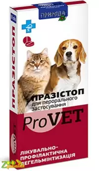 Празистоп ProVET Таблетки для собак и кошек 10 шт в уп.